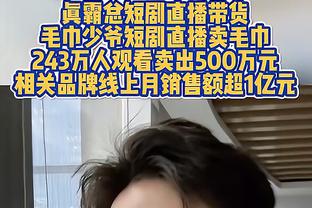 邮报：穆勒续约前曾同滕哈赫会谈过，但他被说服留在拜仁